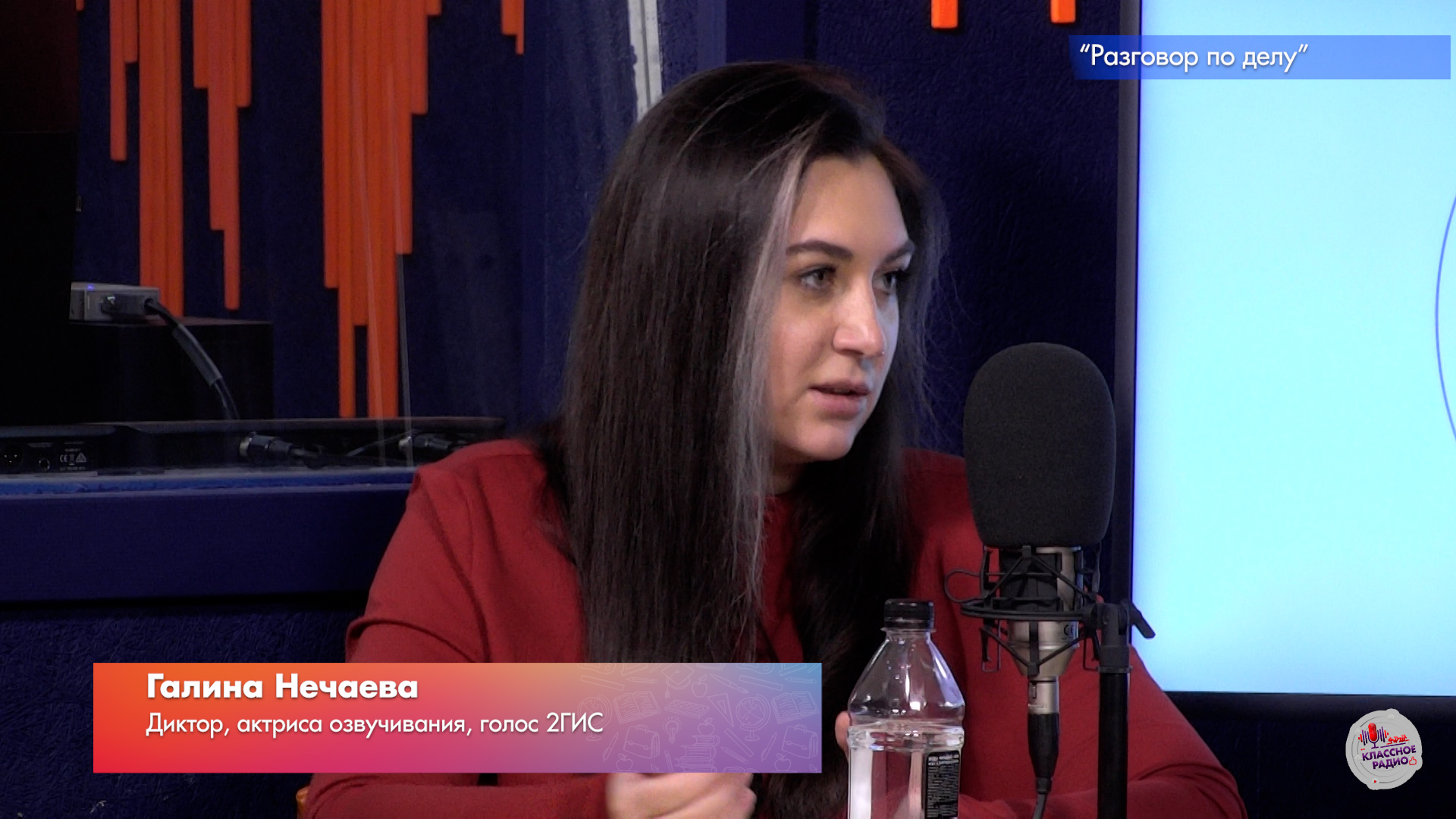 Галина Нечаева. Разговор по делу. смотреть онлайн