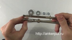 Анкер для регулируемого пола, особенности, технические характеристики!