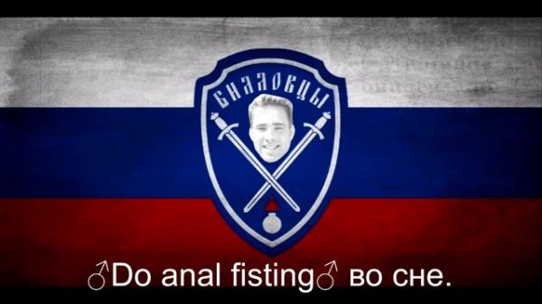 Nota bene – Черносотенцы (♂gachi remix♂)