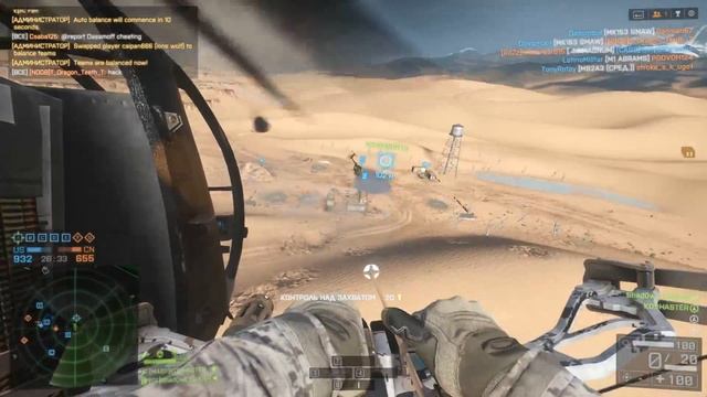 ПОЛЕЗНЫЕ ФУНКЦИИ ЛУКА ФАНТОМ | BATTLEFIELD 4 смотреть онлайн