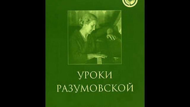 Vera Razumovskaya plays Brahms Three Intermezzi op 117 - live 1950s смотреть онлайн