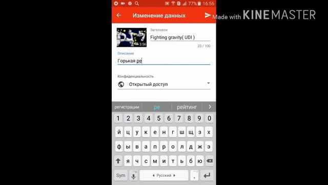 ВСЁ ПРО ВИДЕО ( УРОКИ ) как Вставить ссылку в описании под видео. смотреть онлайн