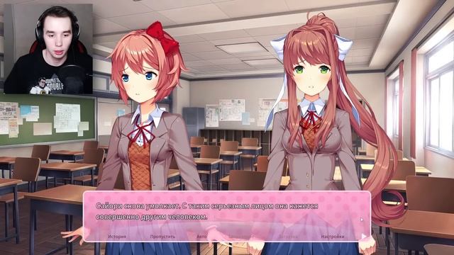 ВОЗВРАЩЕНИЕ В ЛИТЕРАТУРНЫЙ КЛУБ.. ? Doki Doki Literature Club Plus & Доп.История Моника х Сайори #1 смотреть онлайн