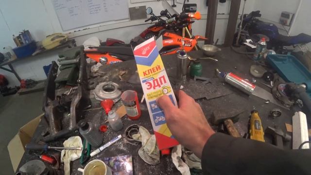 Фейл с эпоксидкой в баке. Сверлю картер. смотреть онлайн