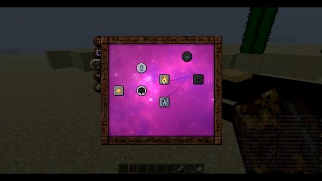 Русский гайд по моду Thaumcraft 4 Часть 2 (Начало всех начал) смотреть онлайн