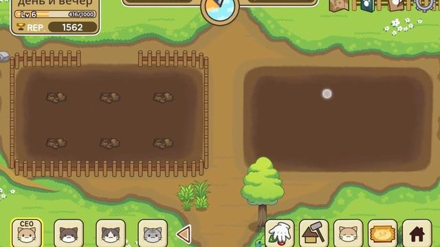 Как построить огород в Cat Forest. смотреть онлайн