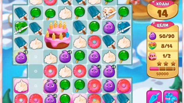 Долина сладостей 9508 уровень