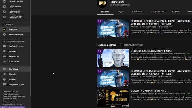 БЕСПЛАТНЫЙ СКИН 