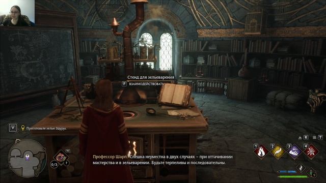 HOGWARTS LEGACY ➤7 Занятия по травологии и зельеварению, Девушка из Уаганду, Потерянная астролябия. смотреть онлайн