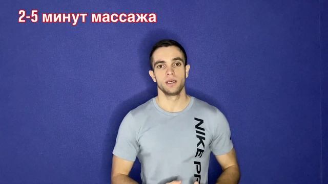 Что делать если болят мышцы? 5 пунктов смотреть онлайн