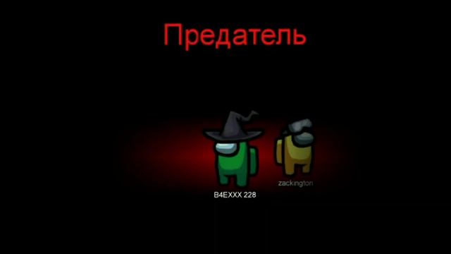 Хорошие моменты в Among us #11 смотреть онлайн
