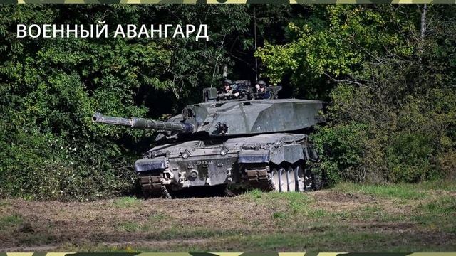 ВПЕРВЫЕ Challenger 2 ПОШЛИ НА ПРОРЫВ! КАТАСТРОФА У РФ! ФРОНТ ПАДАЕТ смотреть онлайн
