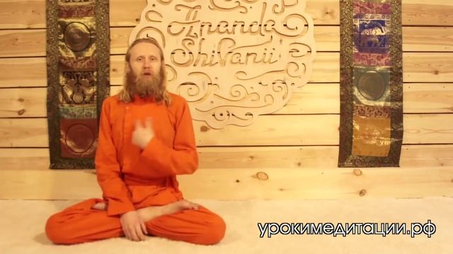 Тантрические секреты успеха - 6. Питание и менталитет успеха. смотреть онлайн