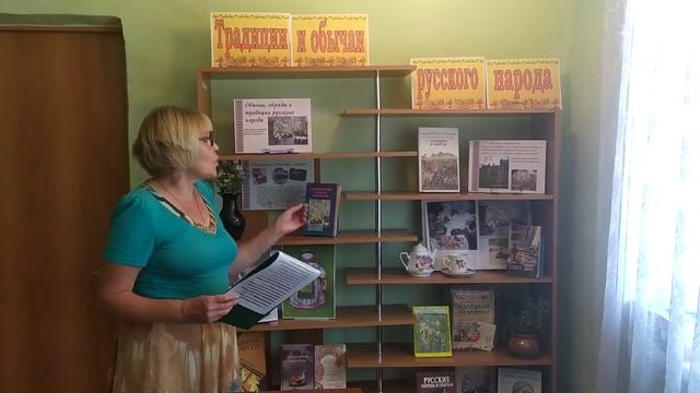 Традиции и обычаи русского народа смотреть онлайн