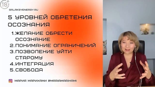 5 шагов к осознанности, которая облегчает жизнь ? Обретение ОСОЗНАНИЯ 18+ смотреть онлайн