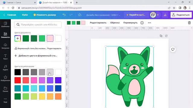 Как изменить цвет элемента в Канва. Создание своих простых SVG элементов. смотреть онлайн