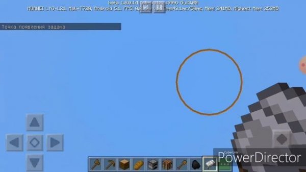 Как пройти майнкрафт в gamemode 1