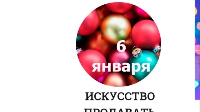 Продолжение Новогодних каникул с Владимиром Турманом - 2016 смотреть онлайн