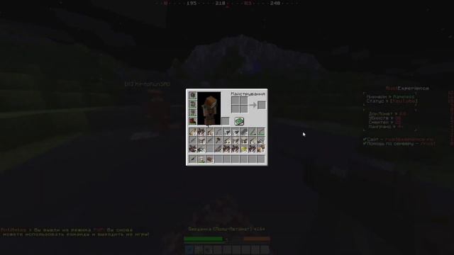 RUST EXPERIENCE смотреть онлайн