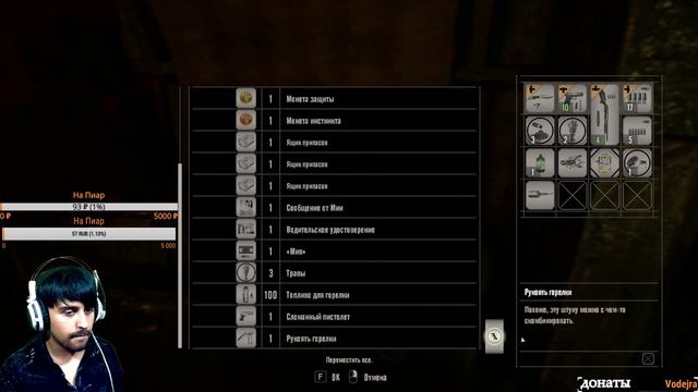 Resident Evil 7: Biohazard Полностью на Русском Языке #2 смотреть онлайн