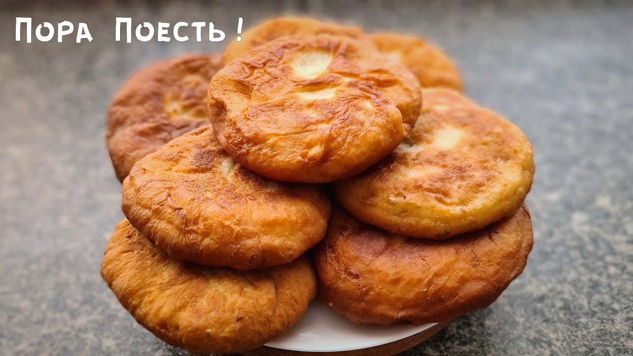 Беляши с мясом - Тесто для Беляшей смотреть онлайн