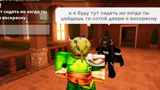 СТРАННЫЙ ОТЕЛЬ 2 ?️ смотреть онлайн