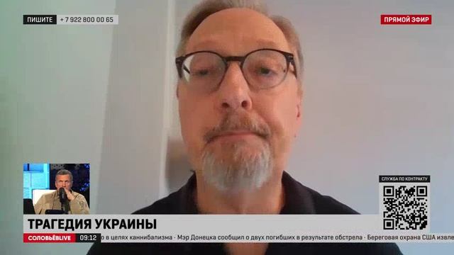 Американский политолог: нынешние руководители разных стран постоянно путают справедливость с местью
