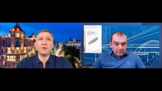 Артём Самородов и Сергей Наумовский обсуждают дебаты кандидатов в президенты РОАД смотреть онлайн