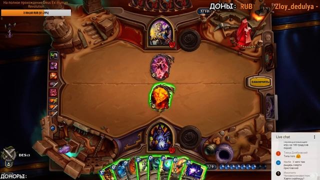 Hearthstone. Лошадью ходи! смотреть онлайн