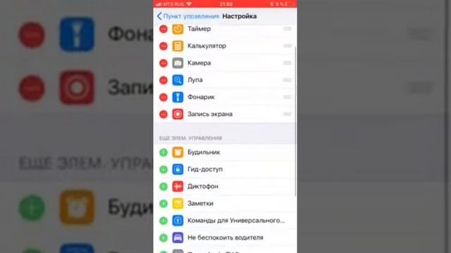 Как можно Снимать видео съемки экрана