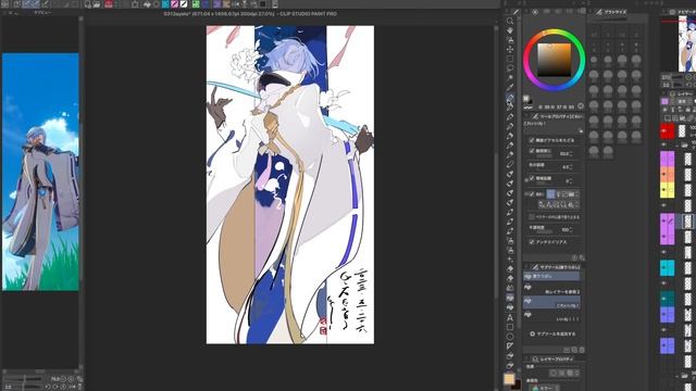 ❀Illustration Making❀　原神／Genshin Impact／神里綾人 смотреть онлайн