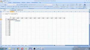 Excel построение поверхности