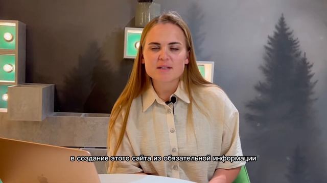 Стартуешь в бизнесе? Нужен ли сайт, когда его создавать? Возможности для посуточного бизнеса смотреть онлайн
