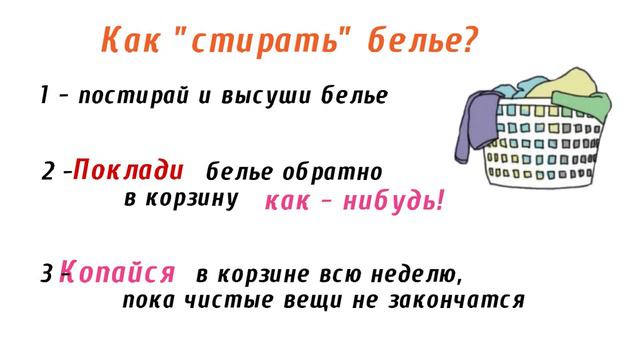 Полезные советы Смешное видео