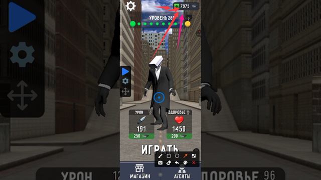 как получить много чипов в игре туалет файт смотреть онлайн