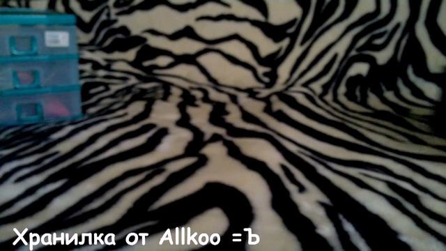 Allko | Моя хранилка 2013 смотреть онлайн