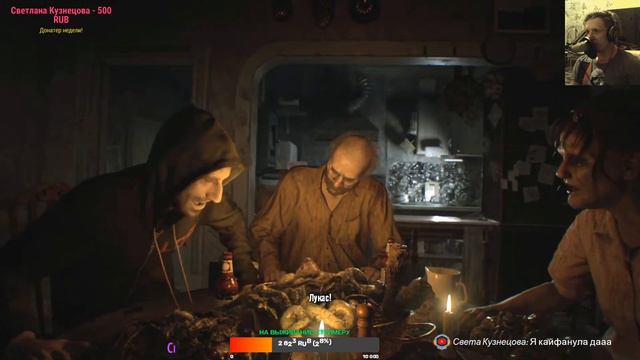 Обитель Зла 7 / Приятного аппетита! / прохождение #1 /#re7 #любезный смотреть онлайн