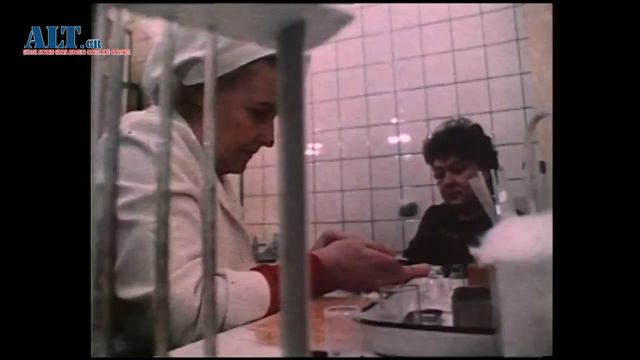 Ένα από τα λαμπρότερα επιτεύγματα του σοσιαλισμού ήταν το κρατικό σύστημα υγείας της ΕΣΣΔ (CCCP) смотреть онлайн