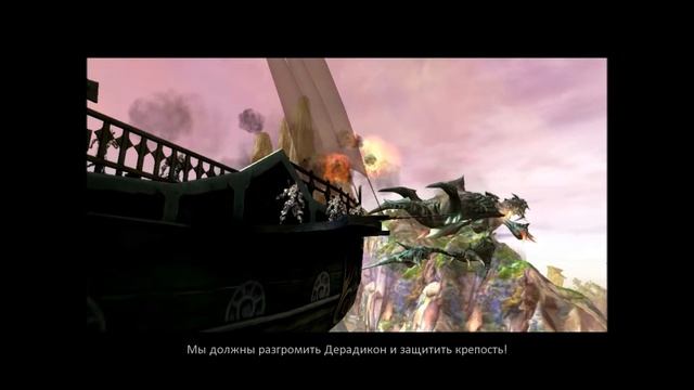 Aion 2.0 "Корабль в Ингисон", Часть 2 смотреть онлайн