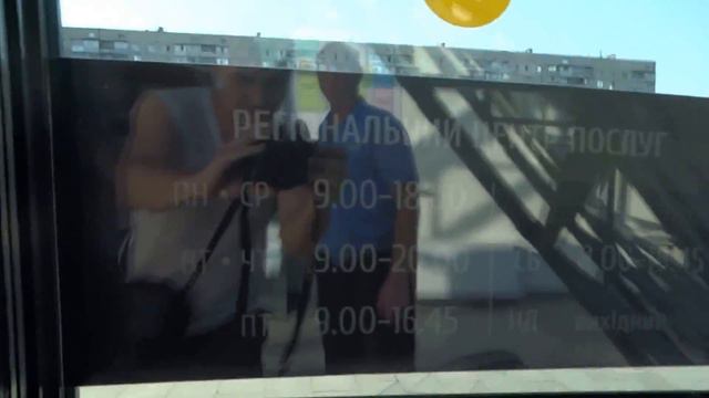 Харьков 18.09.2017 Тракторостроителей 144, центр админуслуг изнутри смотреть онлайн