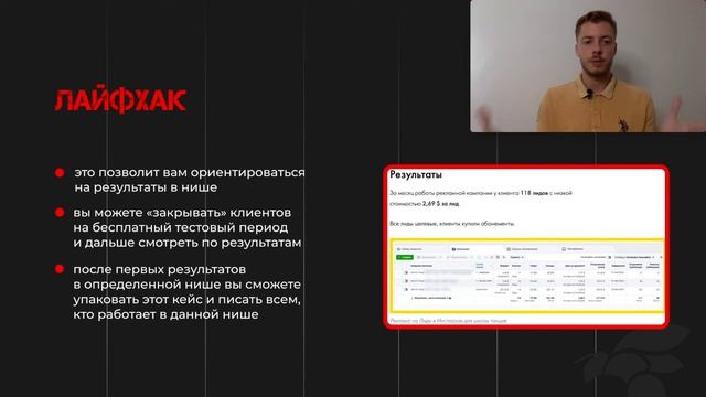 SW BAND КАК НАЙТИ СВОЙ ПЕРВЫЙ ПРОЕКТ смотреть онлайн