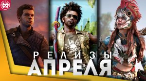 Игровые новости и обзоры