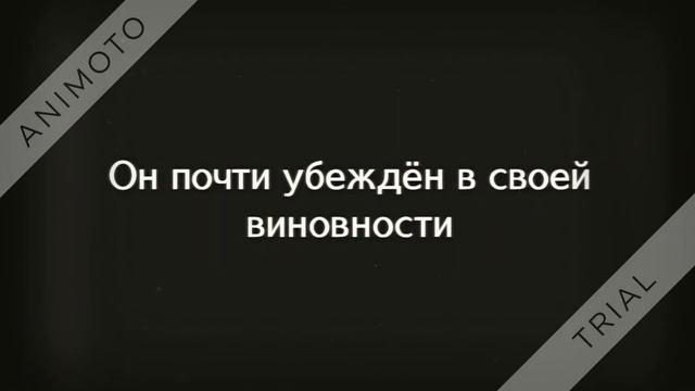 Ю Несбё. "Нож" смотреть онлайн