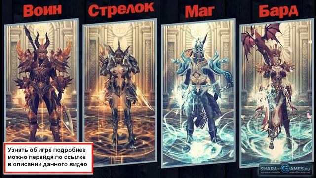 Играть В Онлайн Игры Бесплатно смотреть онлайн