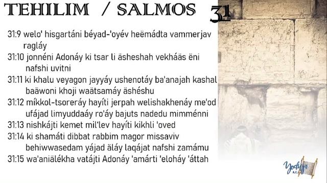 Salmos Tehilim 31 смотреть онлайн
