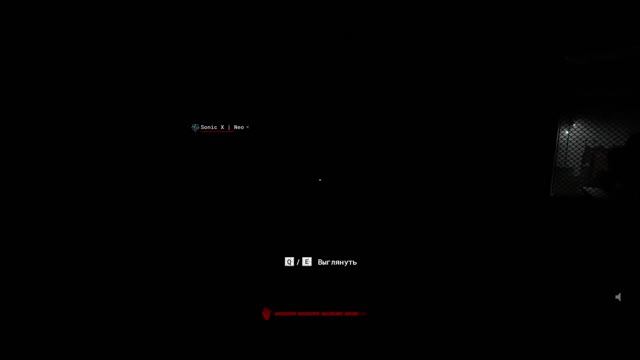 Боимся звуков | The Outlast Trials #4 смотреть онлайн