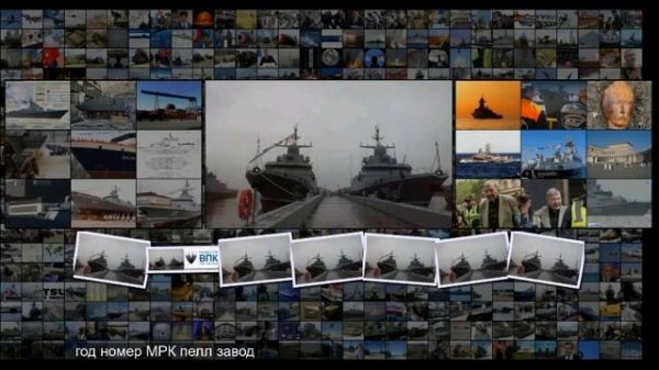 Введен в строй второй малый ракетный корабль Советск проекта 22800