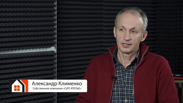 Ремонтный Гений