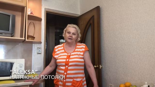 Монтаж натяжного потолка в г. Казань ул. Мира 61 смотреть онлайн