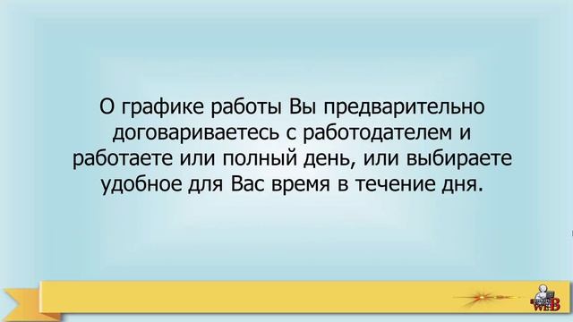Малоизвестные секреты партнерок